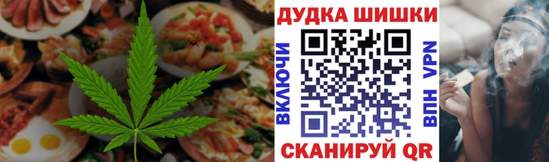 Canna-Cookies конопля  Казань 