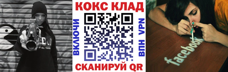 наркошоп  Казань  КОКАИН FishScale 