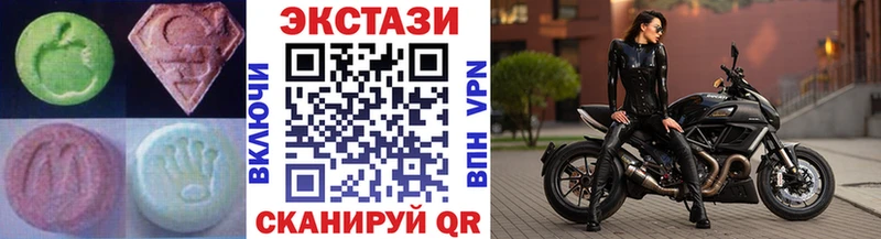 закладка  Казань  Экстази 99% 