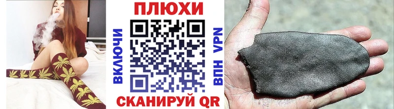 ГАШ Ice-O-Lator  blacksprut ТОР  Казань 