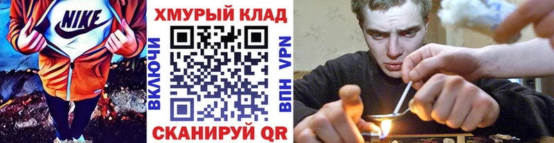что такое наркотик  Казань  ГЕРОИН герыч 