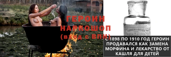 сатива Алексин