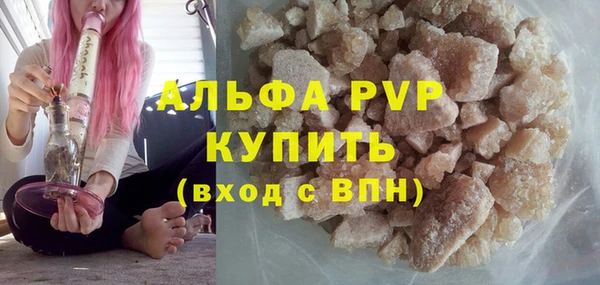 Альфа ПВП Алзамай