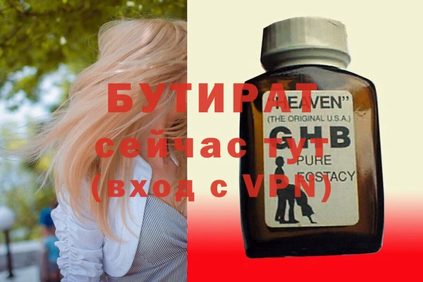 сатива Алексин