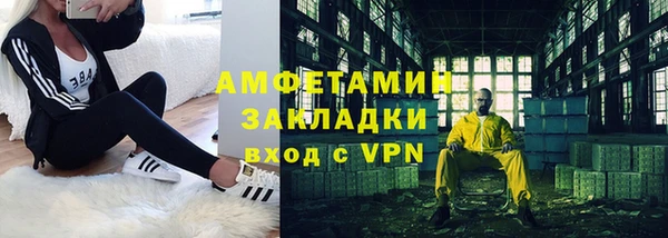 сатива Алексин