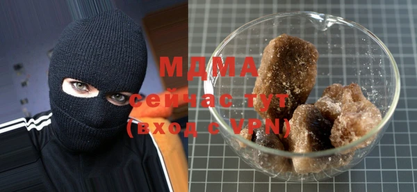Альфа ПВП Алзамай