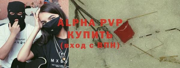 сатива Алексин