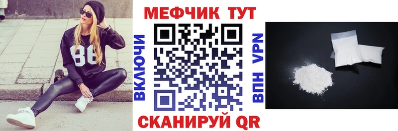 МЕФ VHQ  Казань 