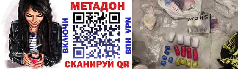 наркошоп  Казань  Метадон мёд 