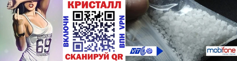 Метамфетамин винт  omg сайт  Казань 