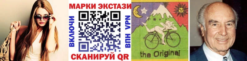 цены Казань Марки 25I-NBOMe 1,8мг